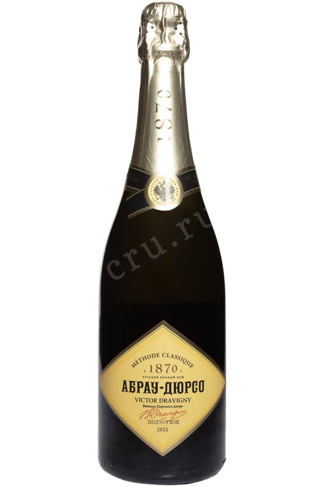 Игристое вино Абрау-Дюрсо Виктор Дравиньи Премиум Белое Полусухое 2021 0.75 л