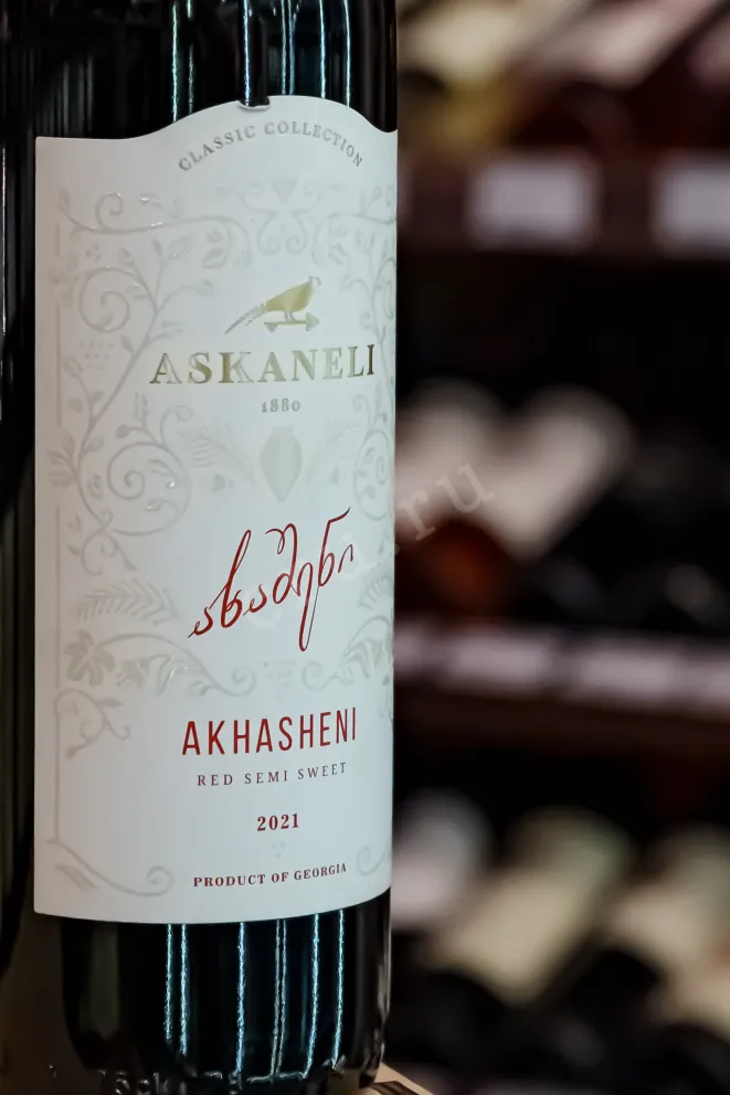 В магазине Крю Профи Askaneli Brothers Akhasheni Classic 2023 0.75 л