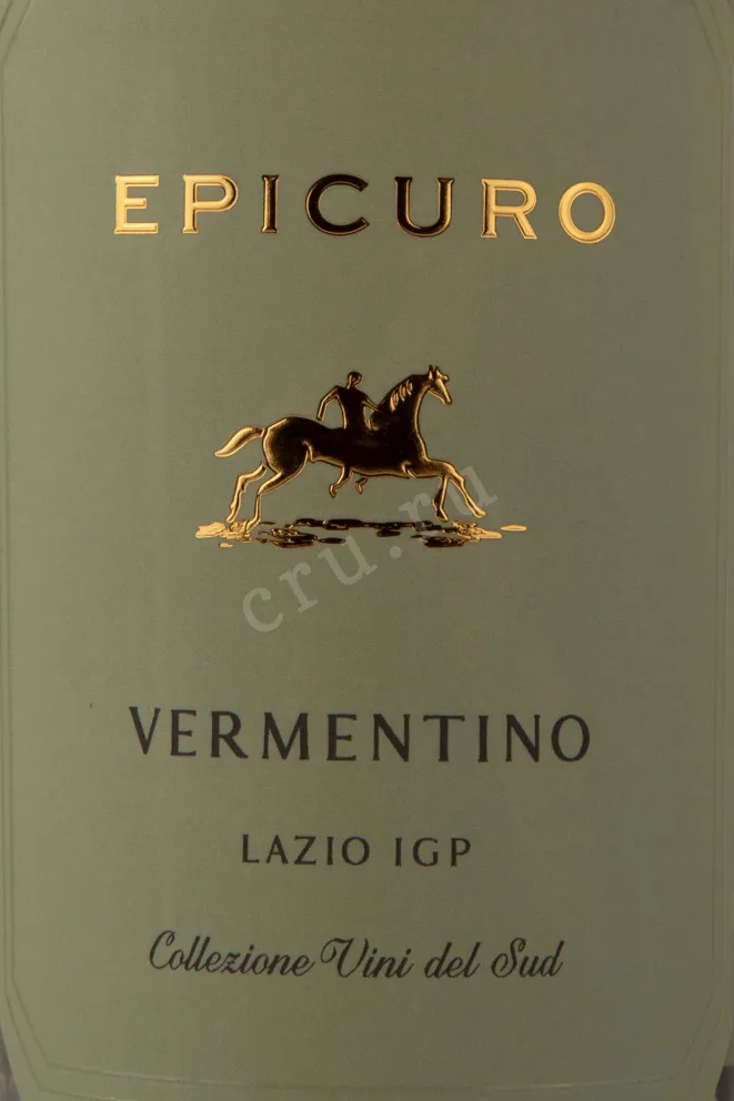 Этикетка Vermentino Lazio Epicuro IGP 2023 0.75 л