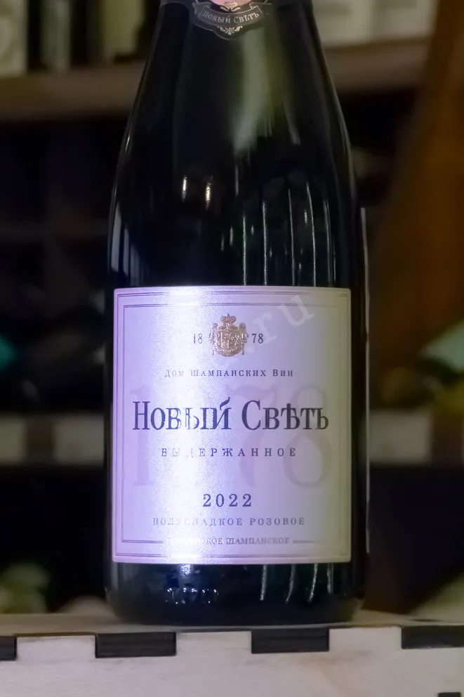 В магазине Крю Профи Novy Svet Rose 2022 0.375 л