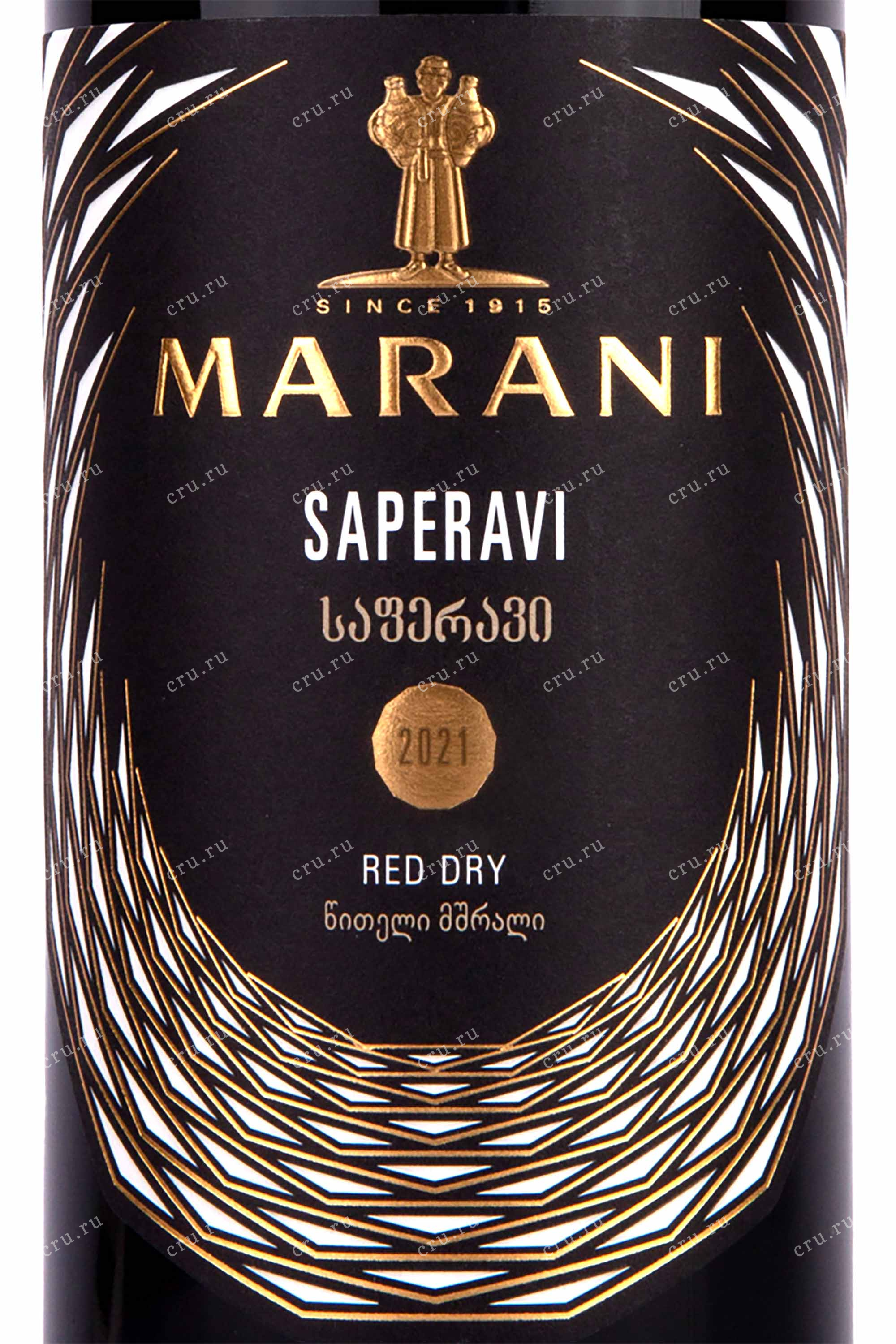 Вино Marani Saperavi 0.75 л
