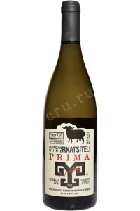 Вино Koncho & Co Prima Rkatsiteli 2023 0.75 л