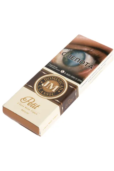 Сигариллы JM Dominican Classic Petit Natural 