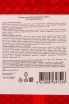 Контрэтикетка Chokodelika Assorted drage 