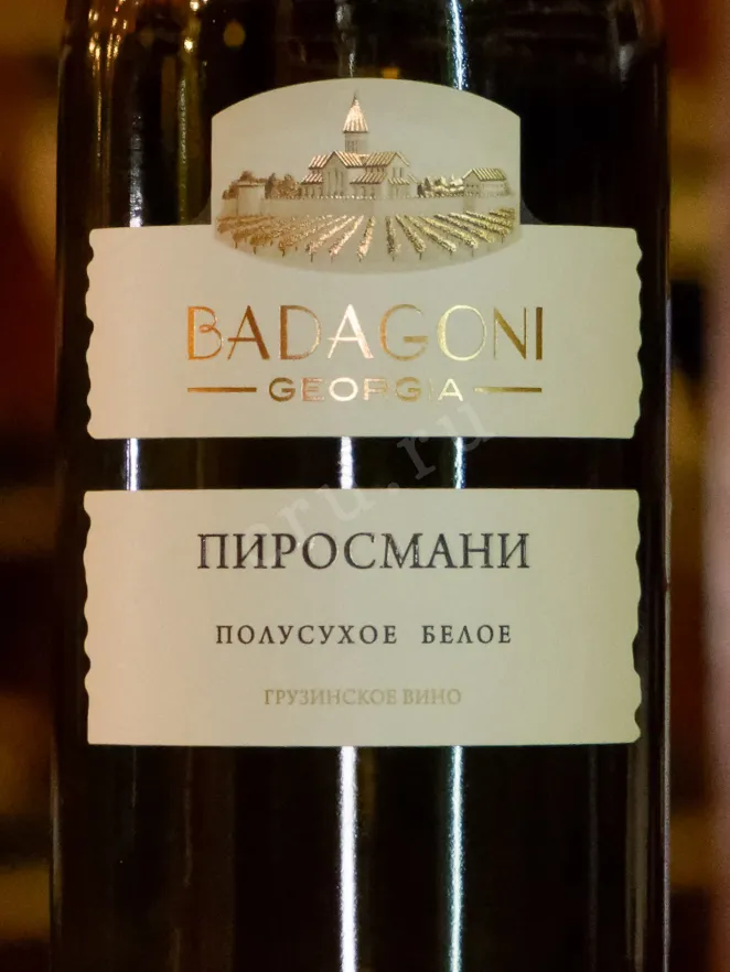 В магазине Крю Профи Badagoni Pirosmani white 2024 0.75 л