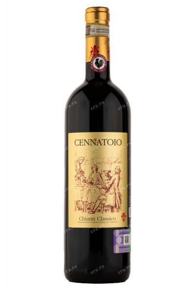 Вино Cennatoio Avorio Chianti Classico 2016 0.75 л