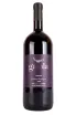 Бутылка Gamla Cabernet Sauvignon gift box 2020 0.75 л
