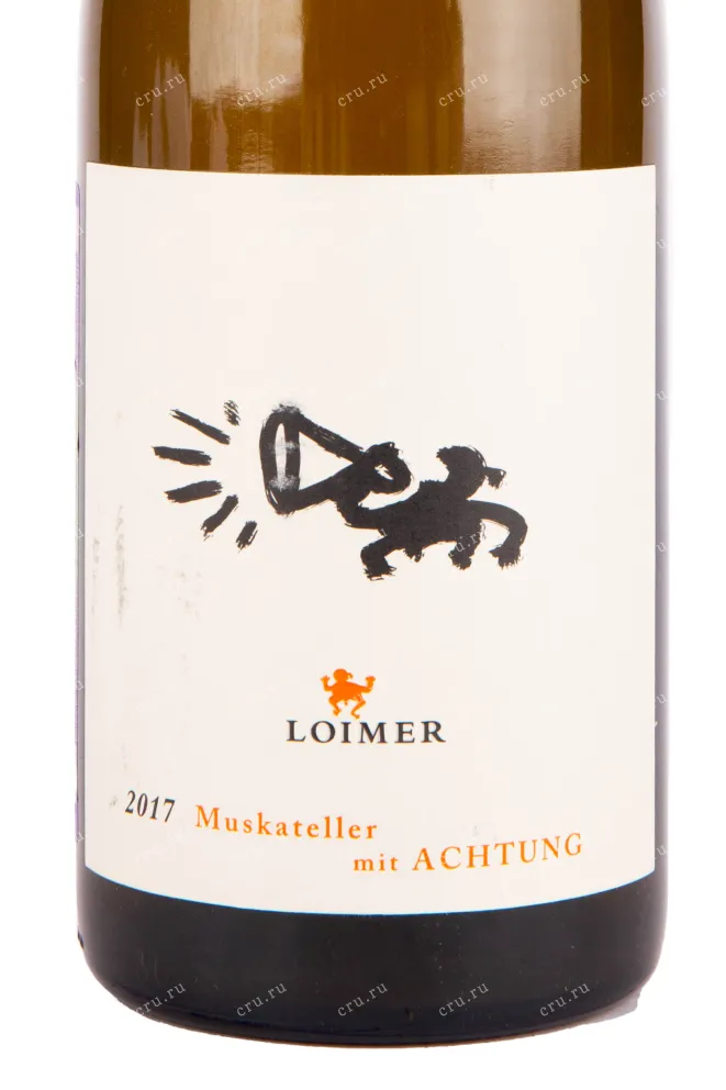 Вино Loimer Muskateller mit ACHTUNG 2017 0.75 л