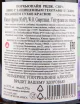 Вино Porcupine Ridge Syrah 2020 0.75 л