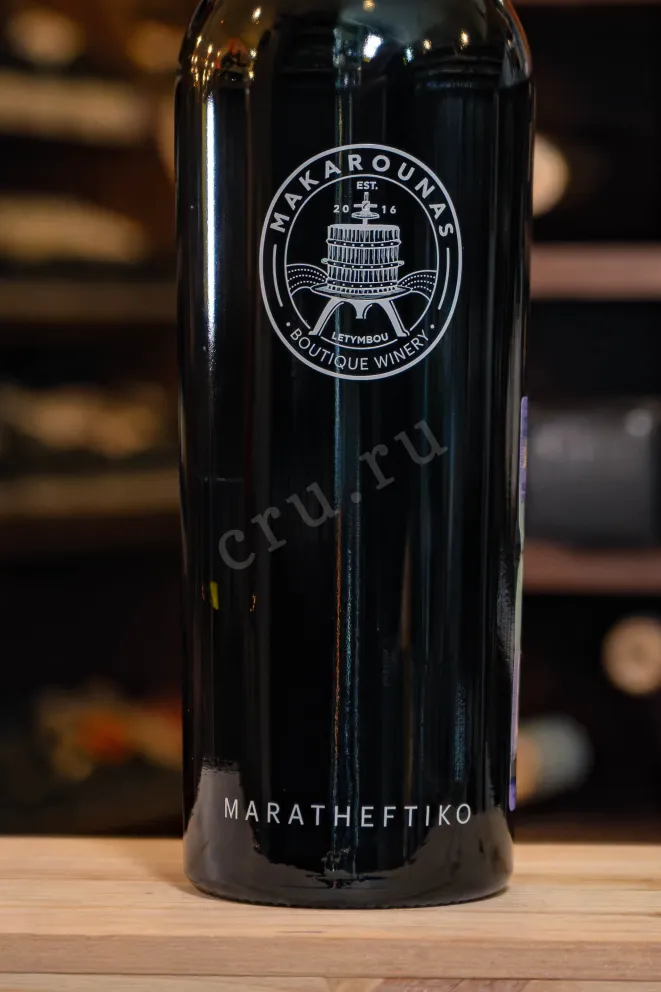 В магазине Крю Профи Maratheftiko Makarounas 2019 0.75 л