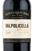 Этикетка вина Тенута Санта Мария Вальполичелла Рипассо Классико Суперьоре 0.75