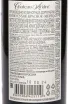 Контрэтикетка Chateau Andre Merlot 2023 0.75 л
