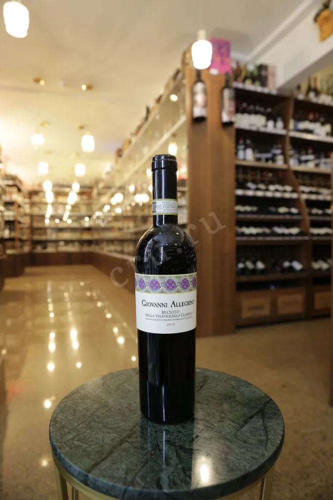 В магазине Крю Профи Allegrini Recioto della Valpolicella Classico Giovanni  2018 0.5 л