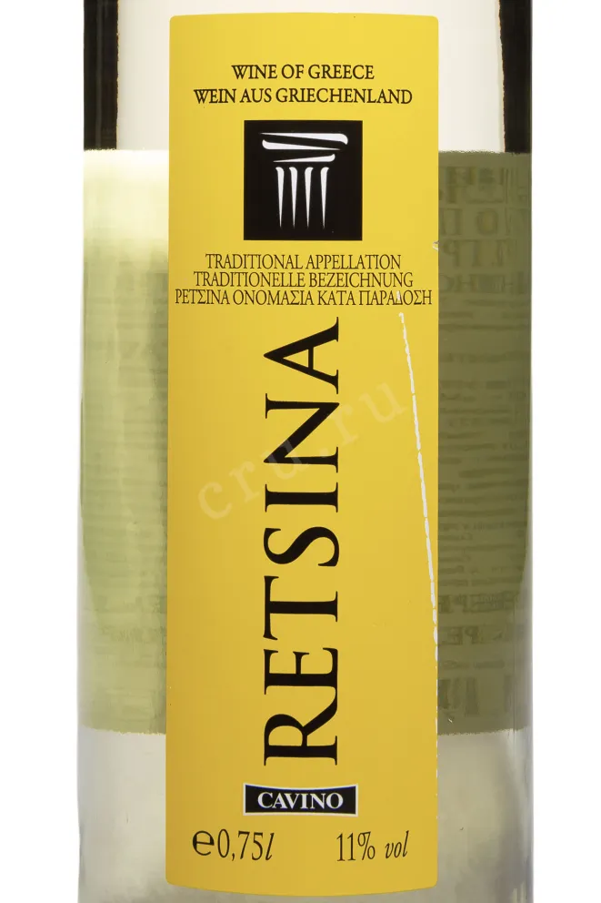 Этикетка Retsina Cavino 2024 0.75 л