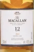 Этикетка Macallan 12 Years Old Double Cask in gift box 0.05 л