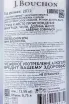 Контрэтикетка J.Bouchon Cabernet Sauvignon Reserva 2022 0.75 л