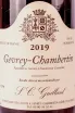 Этикетка Guillard Gevrey-Chambertin 2019 0.75 л