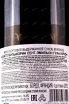 Контрэтикетка Chateau Villemaurine Saint-Emilion Grand Cru Classe 2015 0.75 л