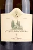 Этикетка Antinori Conte della Vipera Umbria IGT 2022 0.75 л