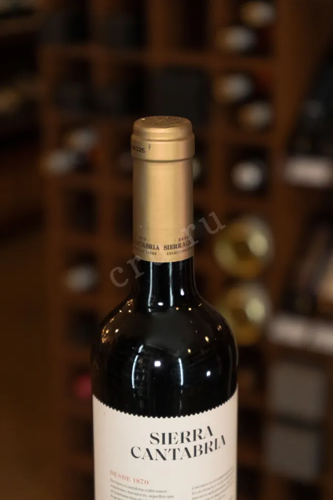 Пробка Sierra Cantabria Reserva Tempranilo Rioja DOCa 2017 0.7 л