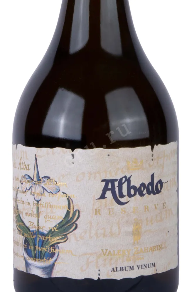 Этикетка Albedo reserve 2021 0.75 л