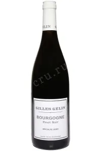Вино Gilles Gelin Bourgogne Pinot Noir 2022 0.75 л