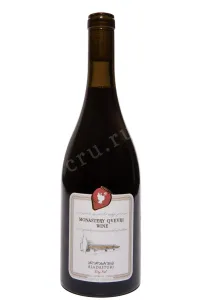 Вино Winery Khareba Monastery Qvevri Wine Aladasturi 2021 0.75 л