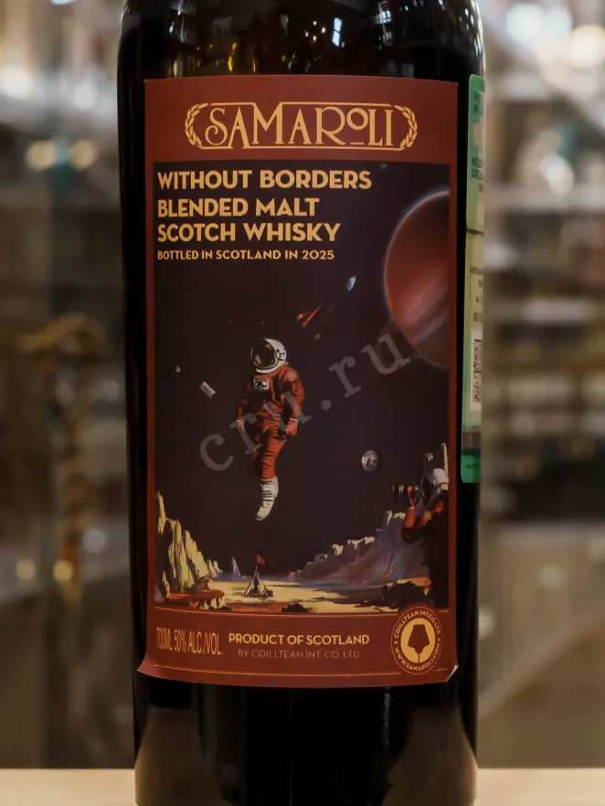 В магазине Крю Профи Samaroli Without Borders Gagarin Limited Edition in gift box 0.7 л