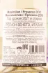 Контрэтикетка Maximilian I Prosecco DOC Brut 2021 0.75 л
