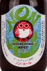 Этикетка Hitachino Nest Non Ale 0.33 л
