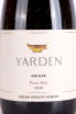 Этикетка Yarden Pinot Noir 2020 0.75 л
