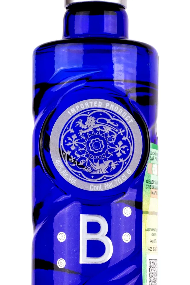 Этикетка Boker 0.7 л