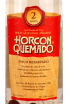 Этикетка  Horcon Quemado Pisco Reservado 2 Anos 0.645 л