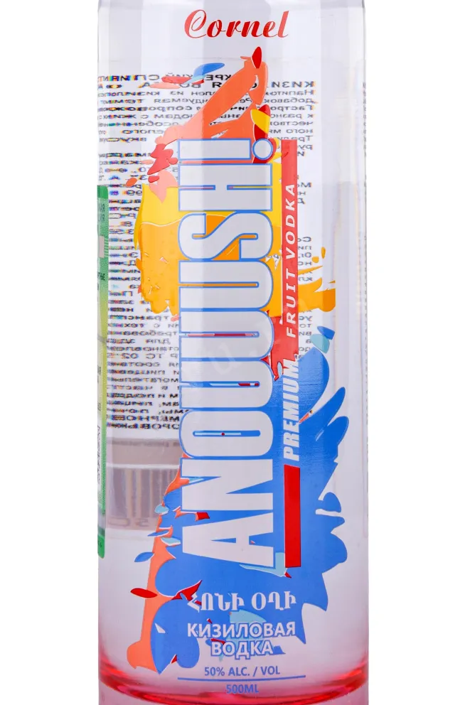 Водка Анууш Кизиловая  0.5 л