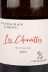 Этикетка игристого вина Salima et Alain Cordeuil Les Charmottes 2015 0.75 л