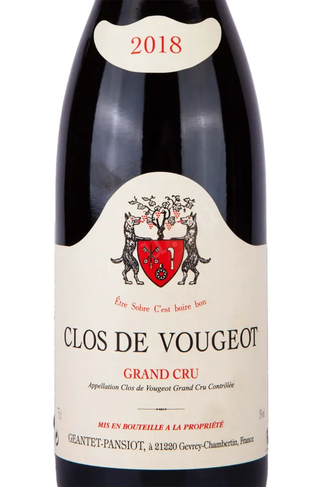 Этикетка Domaine Geantet-Pansiot Clos Vougeot Grand Cru 2018 0.75 л