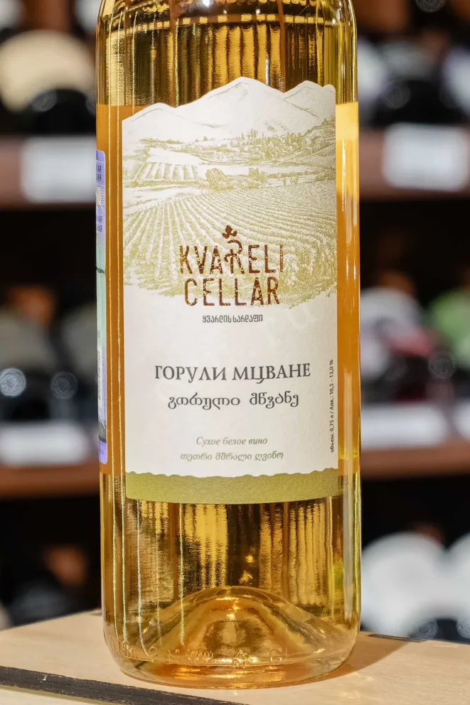 В магазине Крю Профи Kvareli Cellar Goruli Mtsvane 2018 0.75 л
