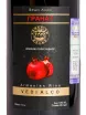 Этикетка Vedi Alco Pomegranate 1.5 л