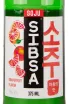Этикетка Sibsa Grapefruit 0.375 л