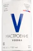 Этикетка водки Настроение 0.7