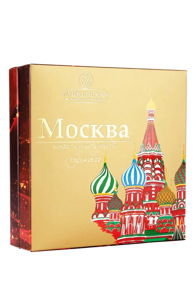 Конфеты Пушкинская шоколадная фабрика Москва джандуйя миндаль