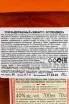 Контрэтикетка Embargo Esplendido in gift box 0.7 л