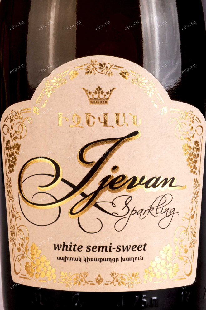 Этикетка Ijevan white semi-sweet 2022 0.75 л