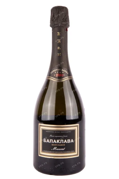 Игристое вино Балаклава Мускат 2024 0.75 л