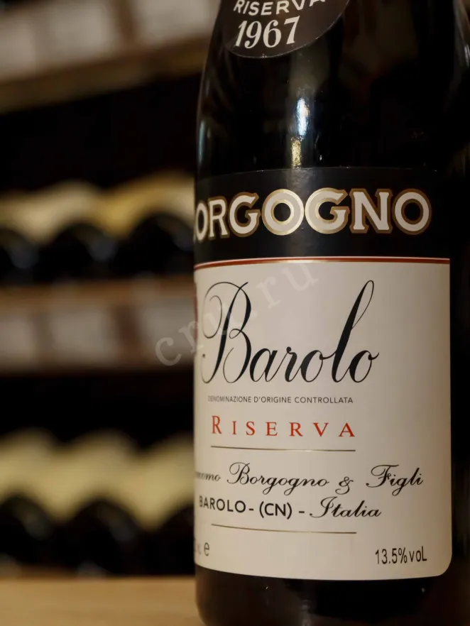 В магазине Крю Профи Borgogno Barolo Riserva with gift box 1967 0.72 л