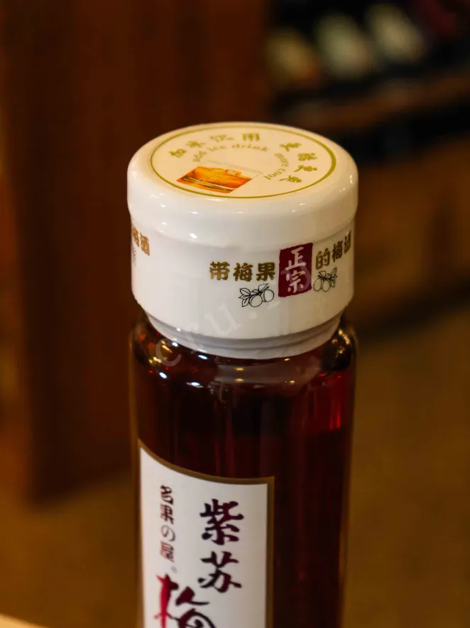 Пробка Shunchangyuan Red Plum sweet with fruits 0.7 л