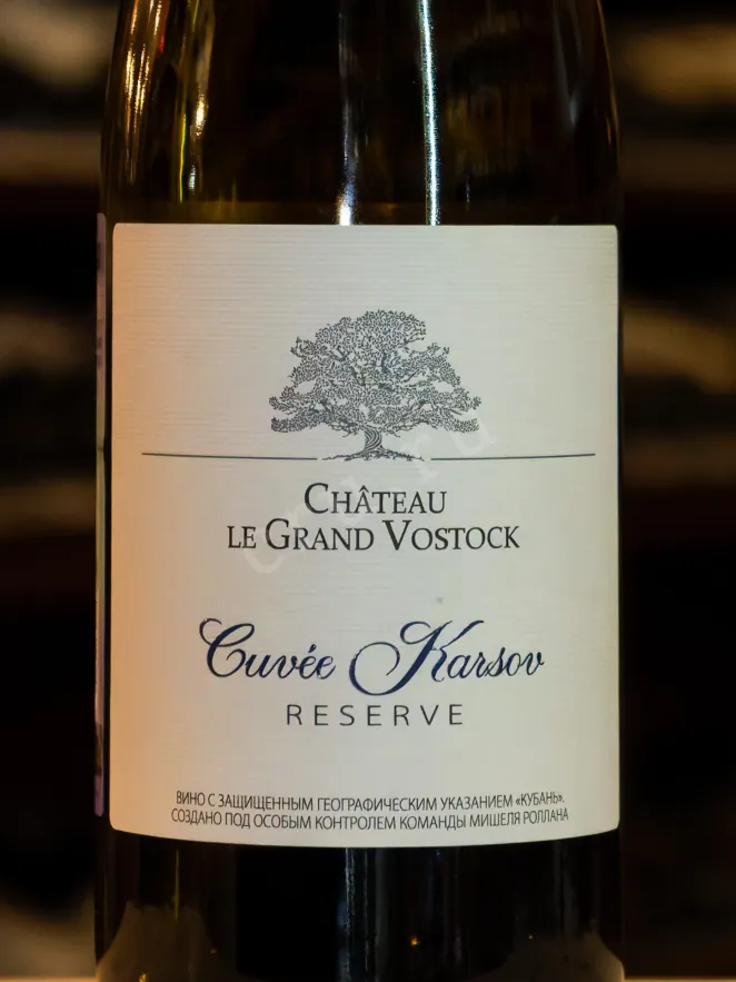 В магазине Крю Профи Chateau le Grand Vostock Cuvee Karsov Reserve 2024 0.75 л