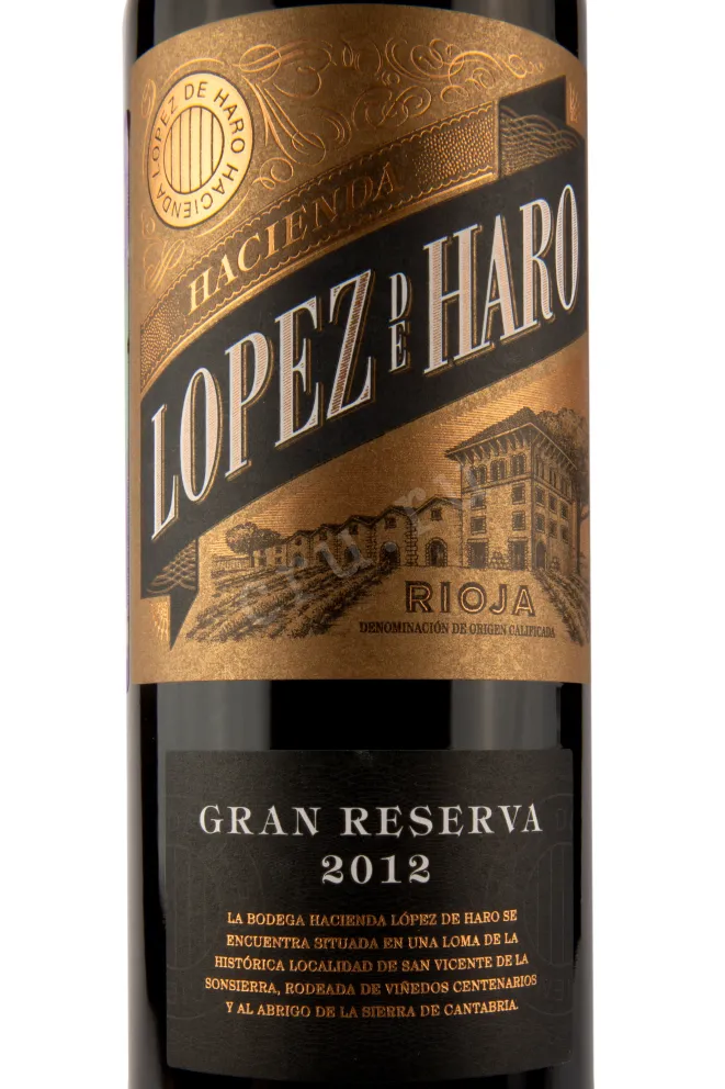 Этикетка вина Асьенда Лопес де Гран Ресерва 0,75