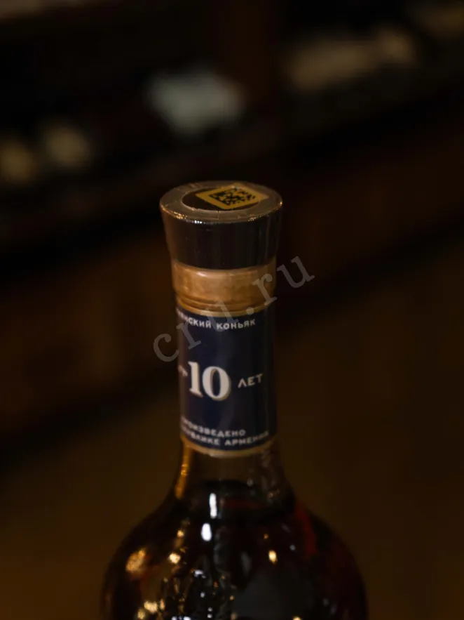 Пробка Ararat Akhtamar 10 years 0.7 л