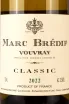Этикетка Marc Bredif Vouvray 2022 0.75 л
